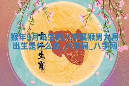 万年历2025年6月16日订婚适宜分析