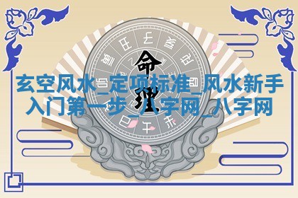 方姓2026年02月05日出生的男孩子命理分析与起名攻略