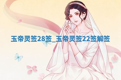 2025年10月03日打牌打麻将方向