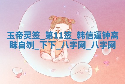 2025年10月05日的打牌财神在哪个方向详解