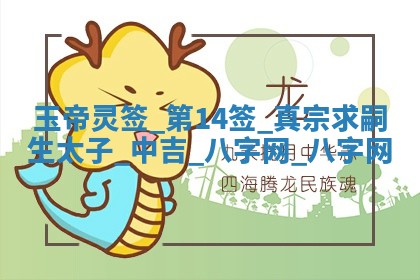 2025年10月05日的打牌财神在哪个方向详解