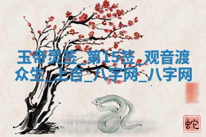 2025年10月05日的打牌财神在哪个方向详解