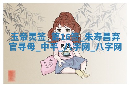 2025年10月05日的打牌财神在哪个方向详解