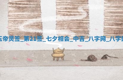 2025年10月05日的打牌财神在哪个方向详解