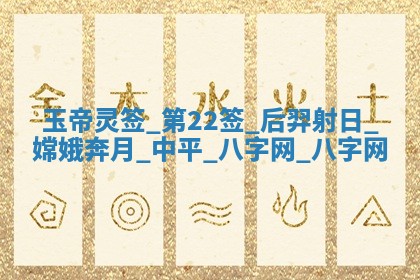 2025年10月05日的打牌财神在哪个方向详解