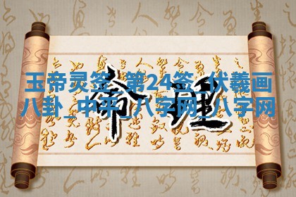 2025年10月05日的打牌财神在哪个方向详解