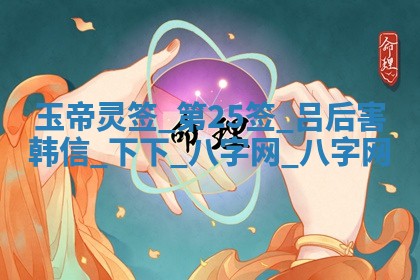 2025年10月05日的打牌财神在哪个方向详解