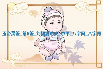 2025年10月05日的打牌财神在哪个方向详解