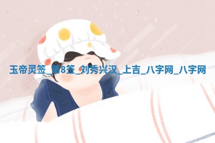 2025年10月05日的打牌财神在哪个方向详解