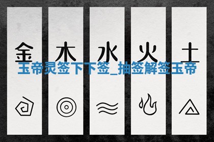 2025年10月03日打牌打麻将方向