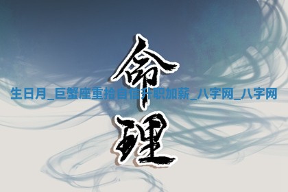 2025年10月05日的打牌财神在哪个方向详解
