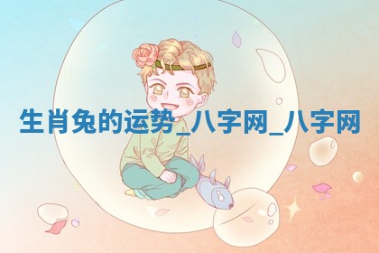 2025年6月21日适宜婚姻登记吗,领证吉日查询