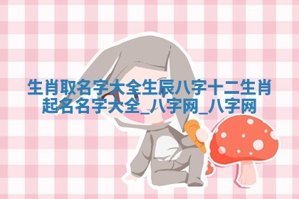 2025年10月05日的打牌财神在哪个方向详解