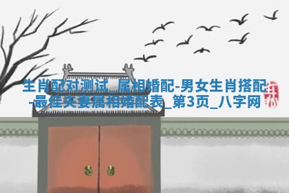 2025年6月21日适宜婚姻登记吗,领证吉日查询