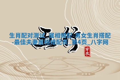 2025年6月21日适宜婚姻登记吗,领证吉日查询