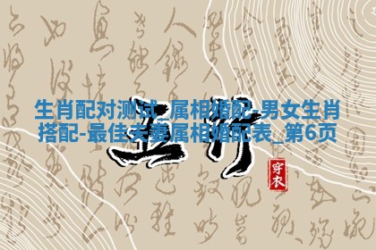 10月09日打麻将财神吉位查询