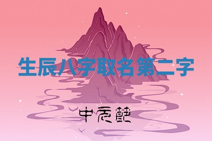 2025年10月03日打牌打麻将方向