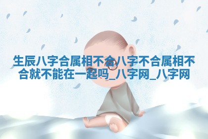 方姓2026年02月05日出生的男孩子命理分析与起名攻略