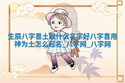 方姓2026年02月05日出生的男孩子命理分析与起名攻略