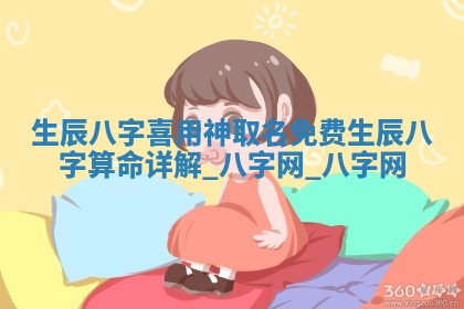 2025年10月05日的打牌财神在哪个方向详解