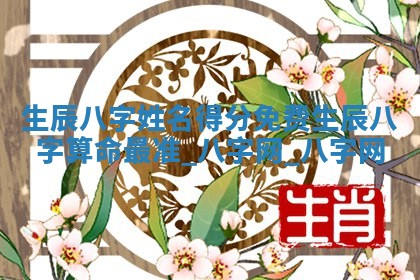2025年10月05日的打牌财神在哪个方向详解