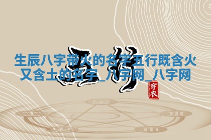 方姓2026年02月05日出生的男孩子命理分析与起名攻略