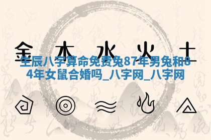 2025年10月05日的打牌财神在哪个方向详解
