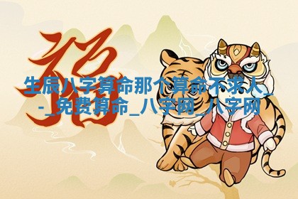 万年历2025年6月16日订婚适宜分析