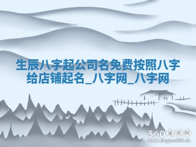方姓2026年02月05日出生的男孩子命理分析与起名攻略