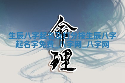 2025年10月05日的打牌财神在哪个方向详解