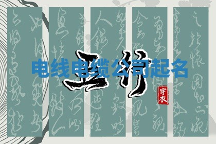 2025年10月03日打牌打麻将方向