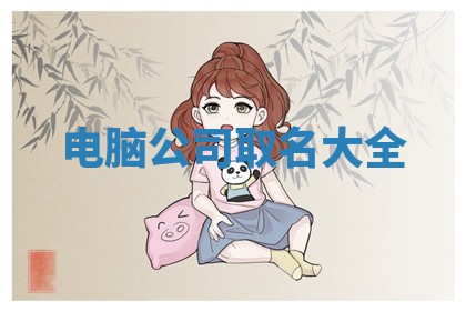 2025年10月03日打牌打麻将方向