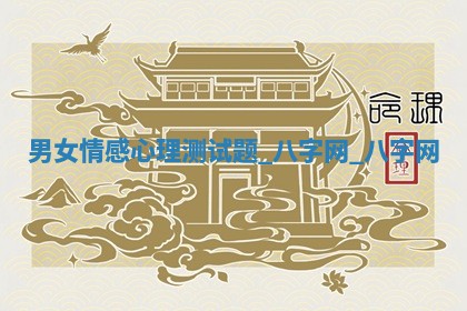 方姓2026年02月05日出生的男孩子命理分析与起名攻略