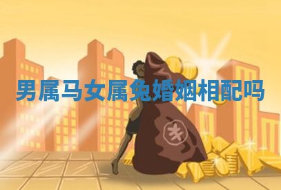 2025年10月03日打牌打麻将方向