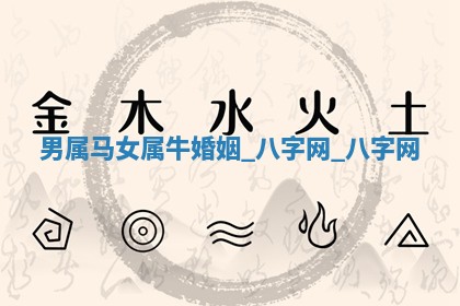 方姓2026年02月05日出生的男孩子命理分析与起名攻略