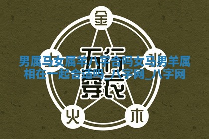 2025年10月05日的打牌财神在哪个方向详解