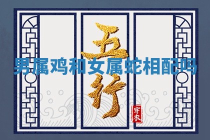 10月09日打麻将财神吉位查询