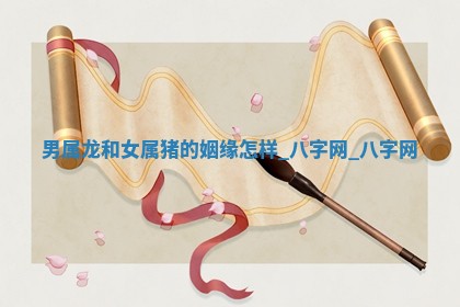 2025年10月08日打牌各时辰财神方向