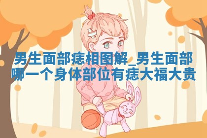 2025年10月03日打牌打麻将方向