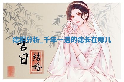 2025年10月03日打牌打麻将方向