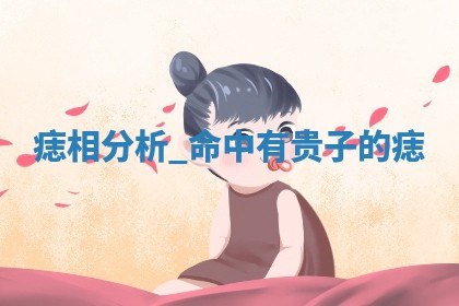 2025年10月03日打牌打麻将方向