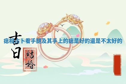 2025年10月03日打牌打麻将方向
