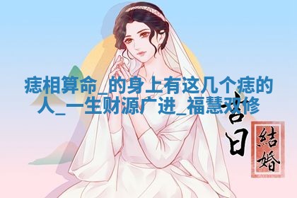 2025年10月03日打牌打麻将方向