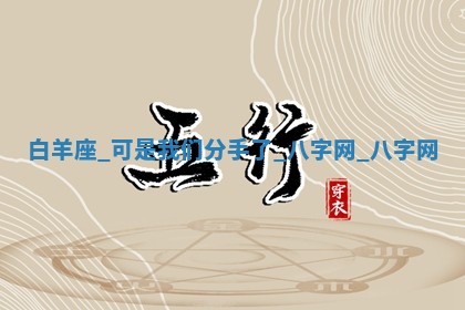 2025年10月05日的打牌财神在哪个方向详解