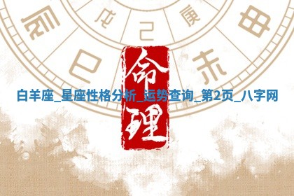 2025年10月05日的打牌财神在哪个方向详解