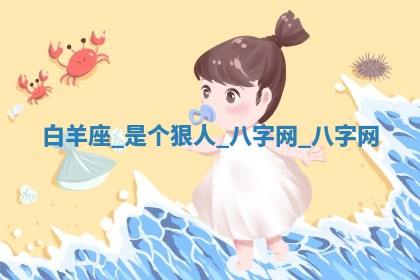 2025年10月05日的打牌财神在哪个方向详解