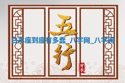 2025年10月05日的打牌财神在哪个方向详解