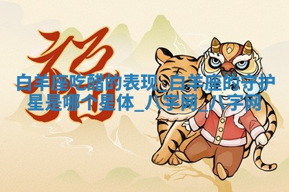 2025年10月05日的打牌财神在哪个方向详解