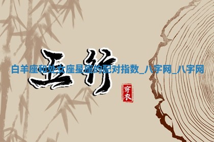 2025年10月05日的打牌财神在哪个方向详解