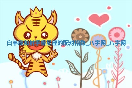 2025年10月05日的打牌财神在哪个方向详解